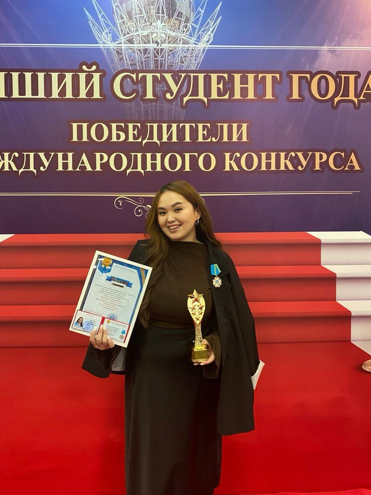 Ералхан Аяулым Ауелханқызы